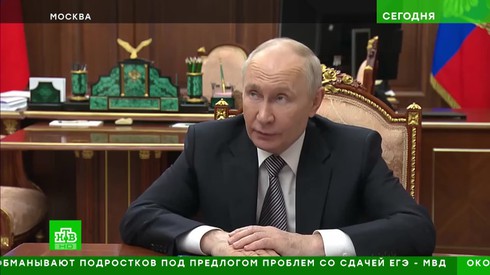 Смотреть