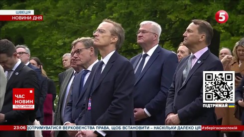 Смотреть
