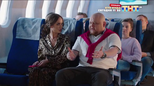 Смотреть