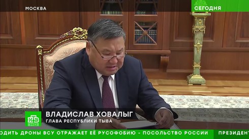 Смотреть