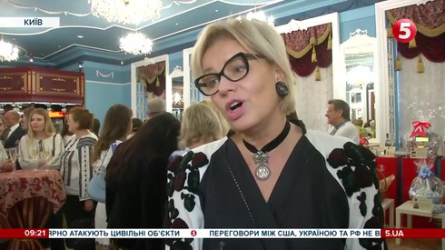 Смотреть