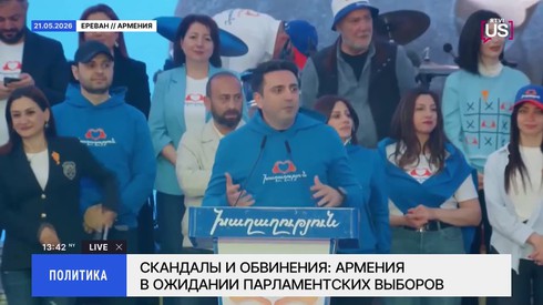 Смотреть