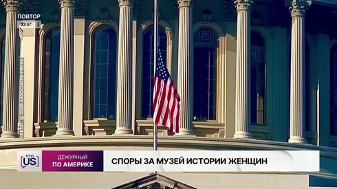Смотреть