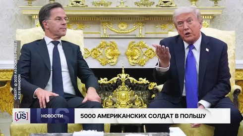 Смотреть