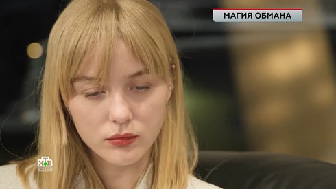 Смотреть