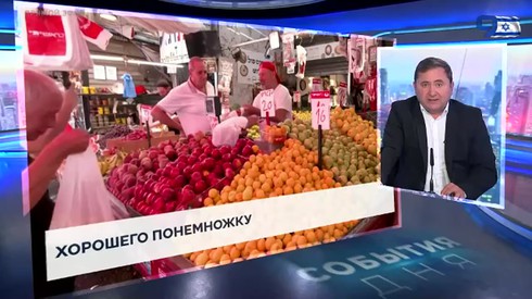 Смотреть