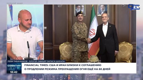 Смотреть