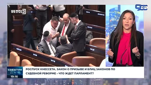 Смотреть