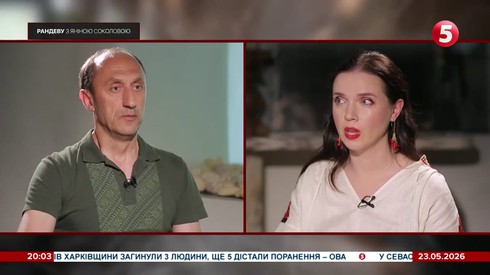 Смотреть