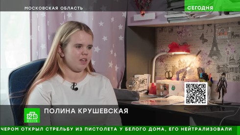 Смотреть
