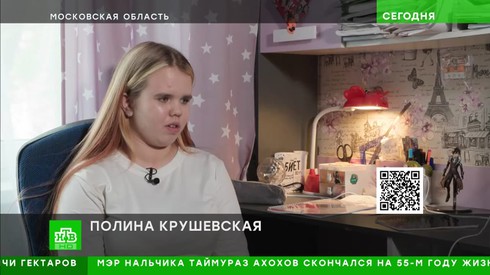 Смотреть