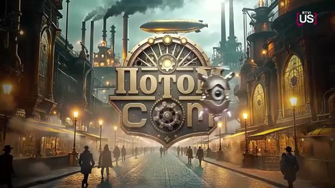 Смотреть