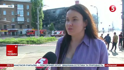Смотреть