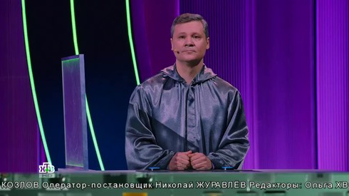 Смотреть