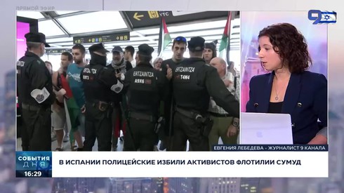 Смотреть