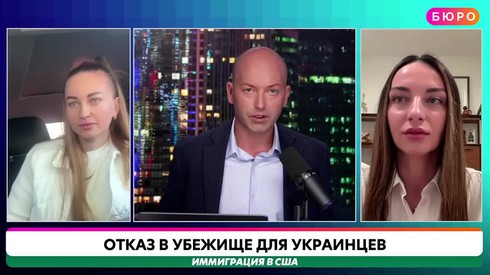 Смотреть