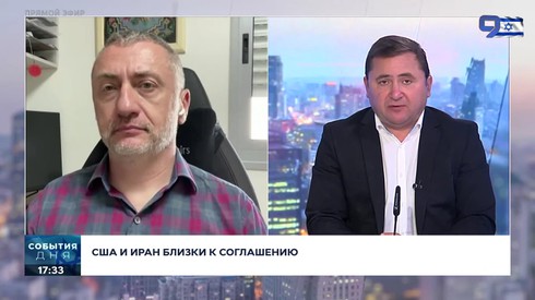 Смотреть