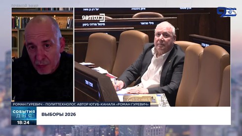 Смотреть