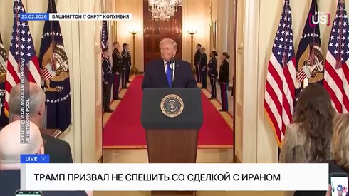 Смотреть