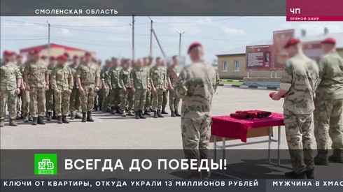 Смотреть