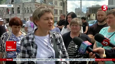 Смотреть