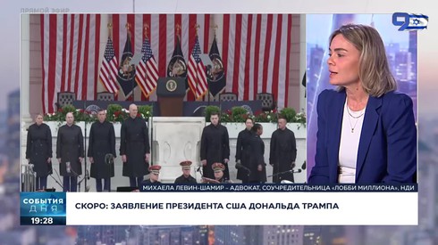 Смотреть