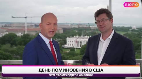Смотреть