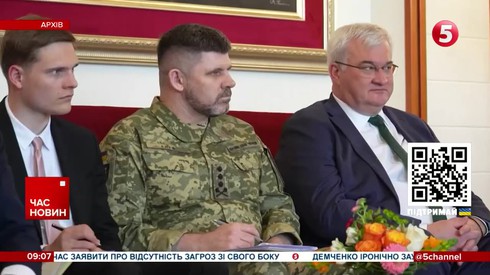 Смотреть