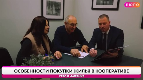 Смотреть