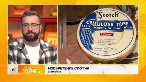Смотреть