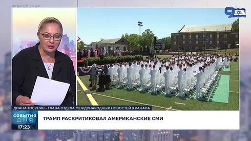 Смотреть