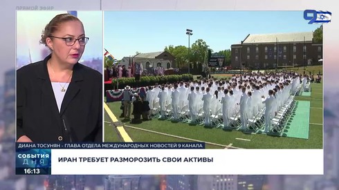 Смотреть