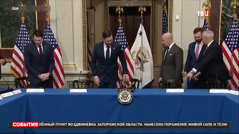 Смотреть