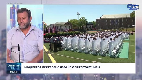 Смотреть