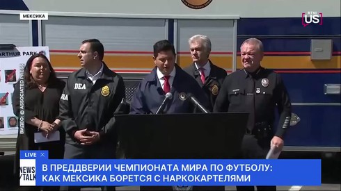 Смотреть