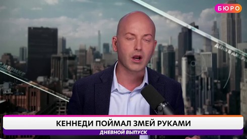 Смотреть