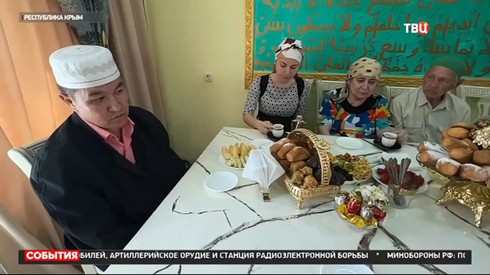 Смотреть