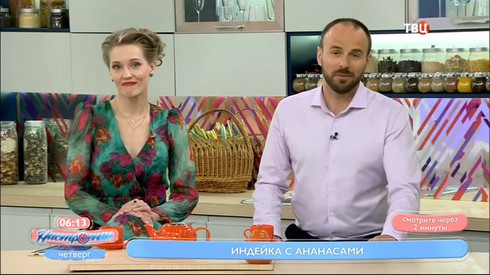 Смотреть
