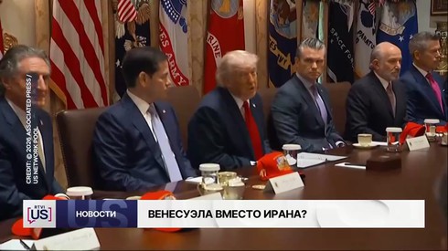 Смотреть