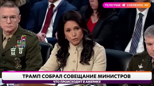 Смотреть
