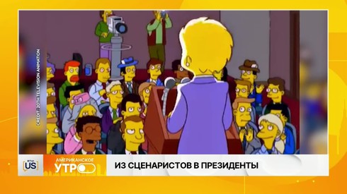 Смотреть