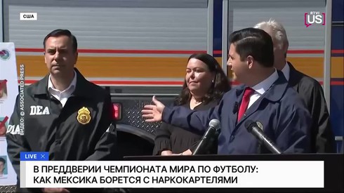 Смотреть
