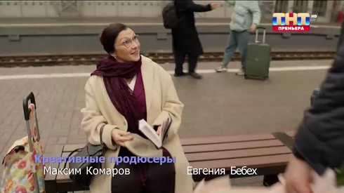 Смотреть