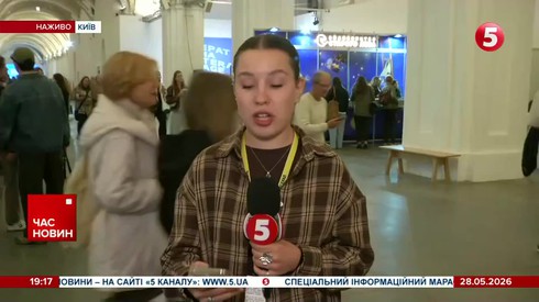 Смотреть