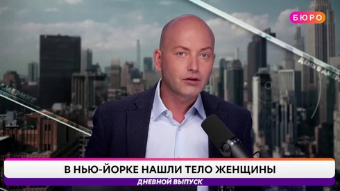 Смотреть