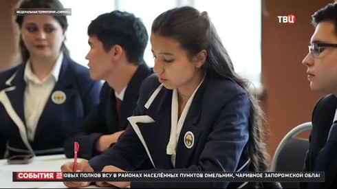 Смотреть