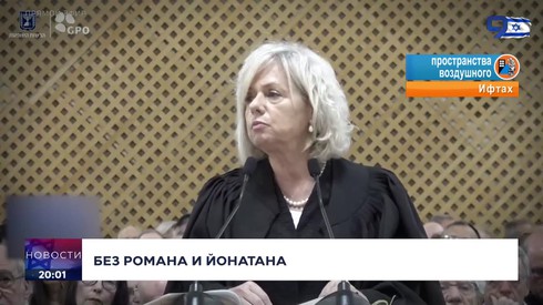 Смотреть