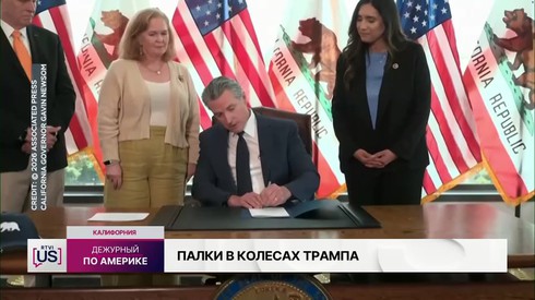 Смотреть