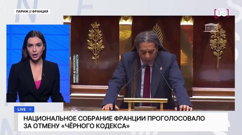 Смотреть