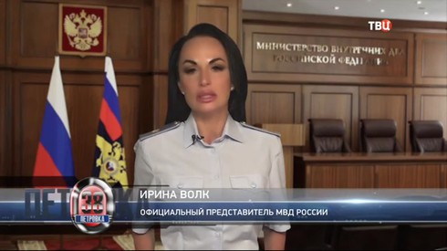 Смотреть